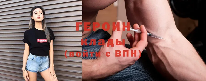 omg ТОР  купить  цена  Гдов  ГЕРОИН Heroin 