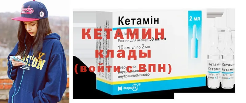 ОМГ ОМГ   Гдов  Кетамин ketamine 