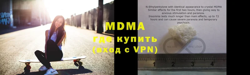 хочу   Гдов  MDMA VHQ 